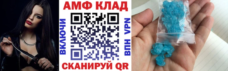 omg ссылки  Ахтырский  Amphetamine 98% 
