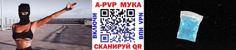 ссылка на мегу ССЫЛКА  Ахтырский  Alfa_PVP мука  купить наркоту 
