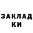 Героин гречка nirock 25