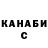 Canna-Cookies конопля August Rasmus