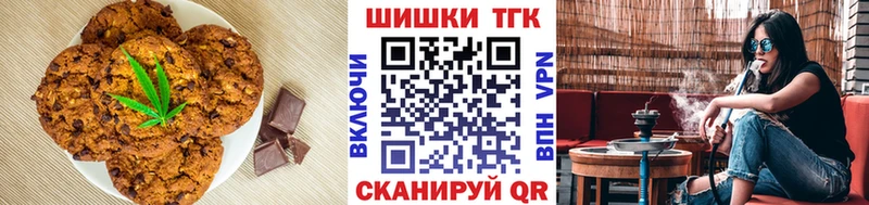 Cannafood марихуана  Ахтырский 