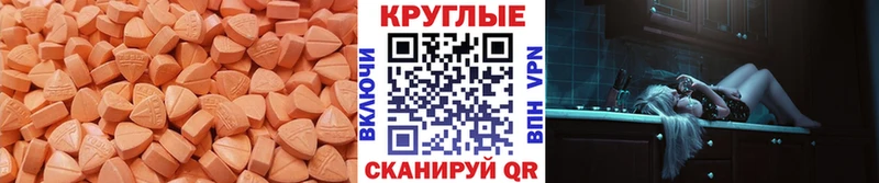 купить закладку  Ахтырский  Ecstasy VHQ 