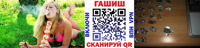 ГАШ Cannabis  Ахтырский 