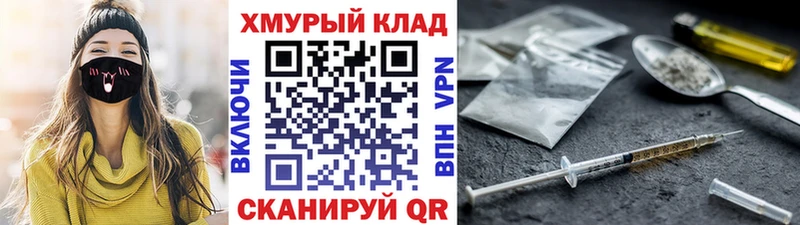 ГЕРОИН Heroin  Ахтырский 