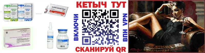 даркнет как зайти  купить наркоту  Ахтырский  Кетамин VHQ 