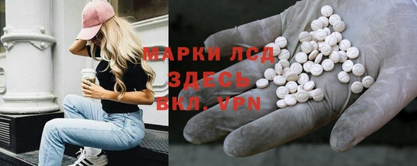 молекула духа Краснотурьинск