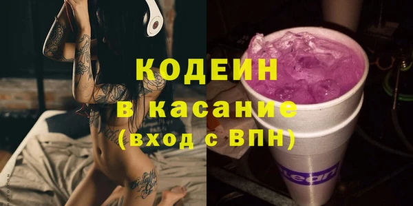 гашиш Краснослободск