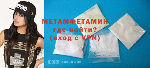 кристаллы Красноперекопск