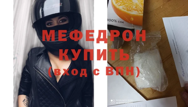 кристаллы Красноперекопск