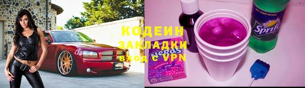метадон Кулебаки