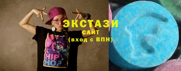 амфетамин Куйбышев