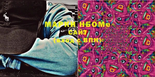 метадон Кулебаки