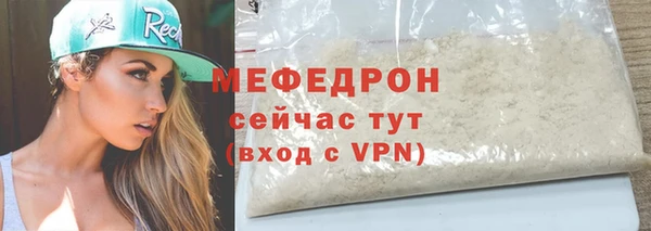 амфетамин Куйбышев