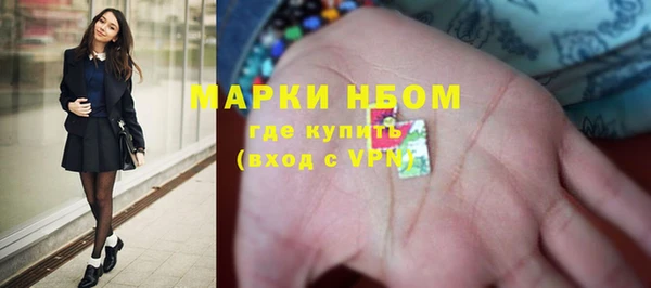 гашиш Краснослободск