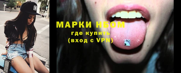 кристаллы Красноперекопск