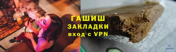 молекула духа Краснотурьинск