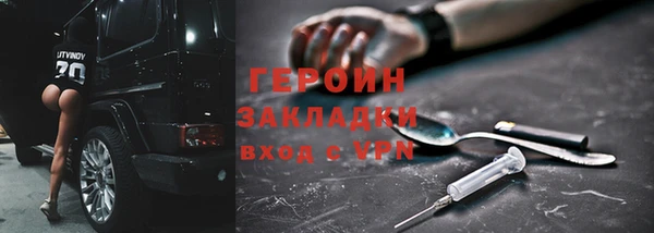 молекула духа Краснотурьинск