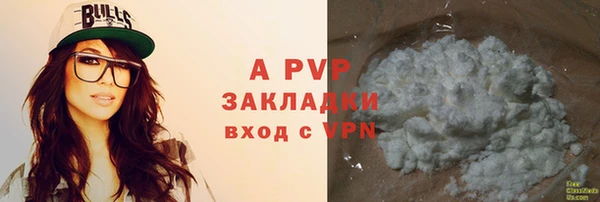 амфетамин Куйбышев