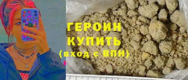 амфетамин Куйбышев