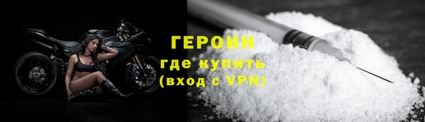 гашиш Краснослободск