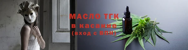 амфетамин Куйбышев