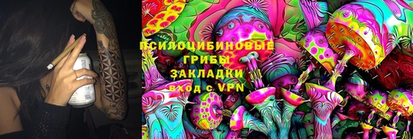 кристаллы Красноперекопск