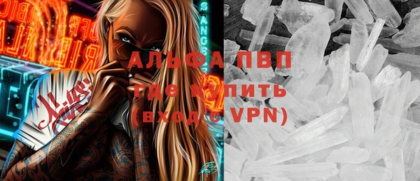 гашиш Краснослободск
