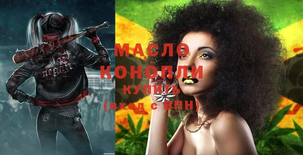 амфетамин Куйбышев