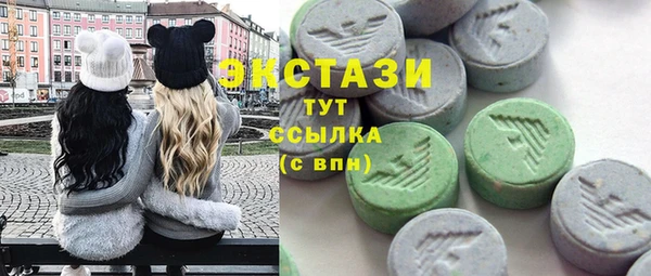молекула духа Краснотурьинск