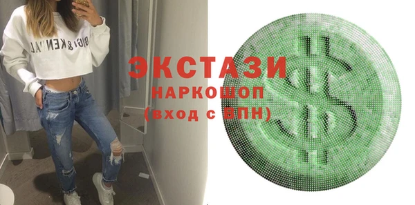 кристаллы Красноперекопск