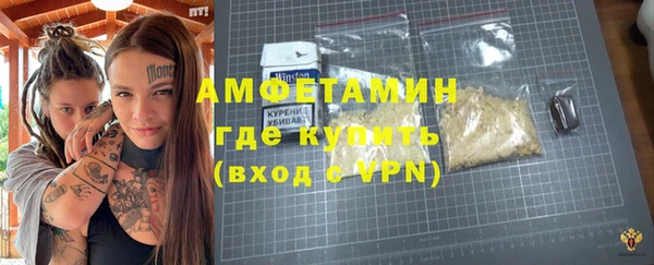 гашиш Краснослободск
