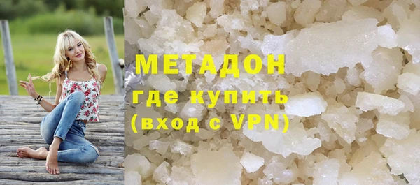 гашиш Краснослободск