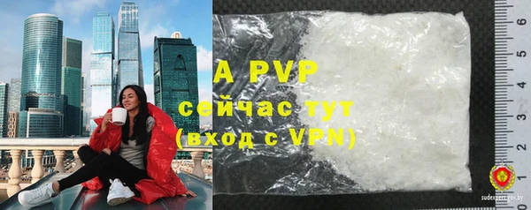 молекула духа Краснотурьинск