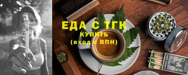 гашиш Краснослободск
