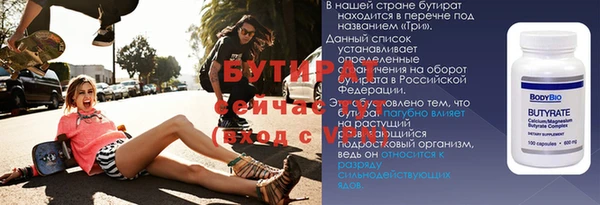 кристаллы Красноперекопск