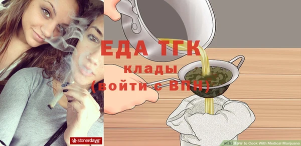 гашиш Краснослободск