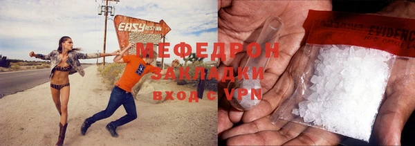 стаф Куйбышев
