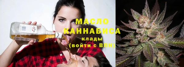 молекула духа Краснотурьинск