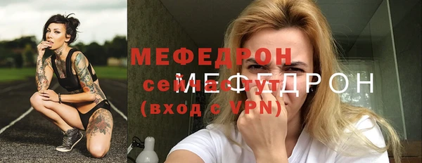 молекула духа Краснотурьинск