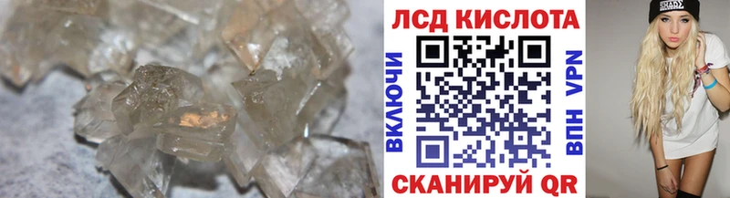 LSD-25 экстази кислота  цена наркотик  Ахтырский 