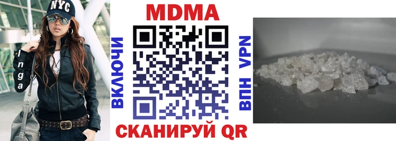 МДМА Molly  мориарти формула  Ахтырский 