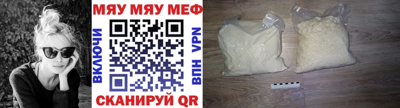 где найти наркотики  Ахтырский  Меф мука 