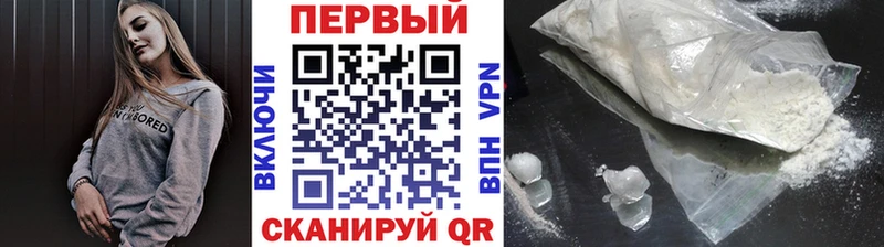 МЕТАМФЕТАМИН кристалл  мориарти телеграм  Ахтырский 