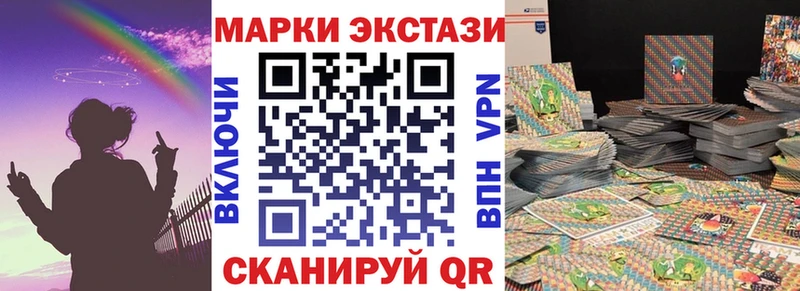 Наркотические марки 1,8мг  Ахтырский 