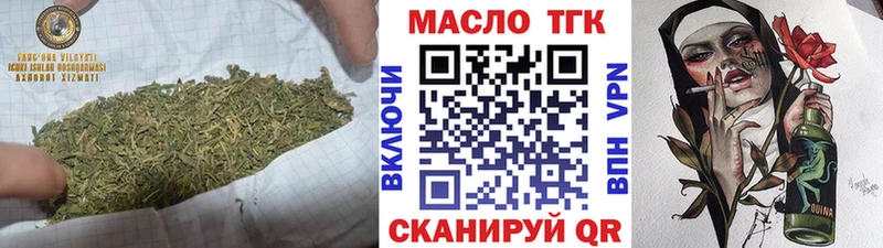 Дистиллят ТГК THC oil Ахтырский